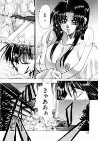 [Kawakami Takashi] Momoiro Toumaden