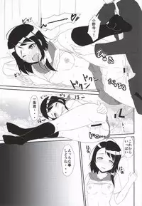 (SC64) [Torinabe (Cla)] Honmei? (Nisekoi)