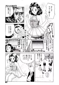 [Ijuhin 808] Bishoujo Restaurant