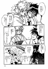 [Manabe Jouji] Ogin ~Bishoujo Teki Inma Juujin den~