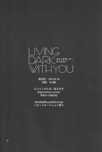 (C86) [Viva in Volvo (Asamizu)] Living Dark with You (One Punch Man)