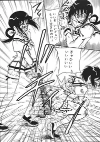 [Mousou Teikiatsu] Mousou Note - Delution Notebook