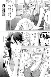 Monthly Vitaman 2013-03