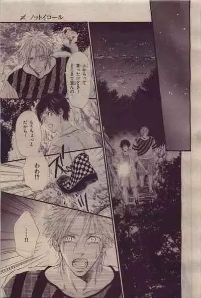 BE・BOY GOLD 2010-06