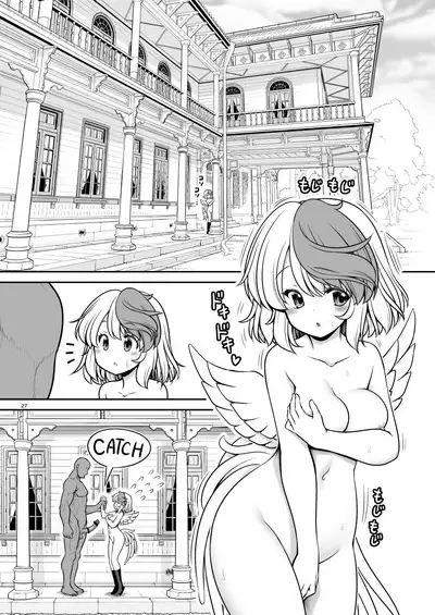 Kyuujitsu wa Inyoku no Yakata ga My Home