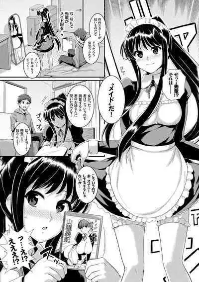 Hatsukoi Chocolat - first love chocolate