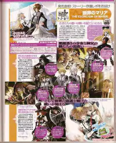 Cool-B Vol.24 2009-03