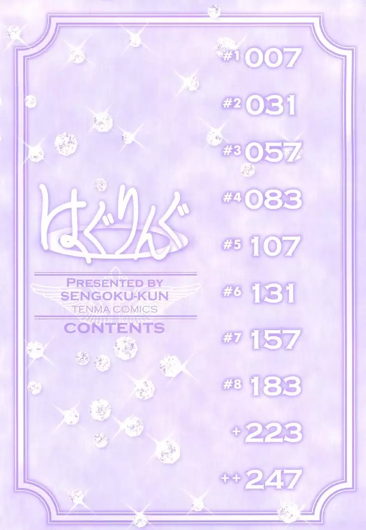 Haguringu | Love Maneuvering Ch. 1-8