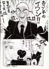 [Chicha Yokoyama] Ginreibon 2 (Giant Robo)