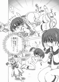 [Rorii Goorannyo] 「(完全版?)ろり…本」