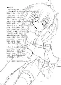 [seventh zest (Mutsuno Hexa)] Kirin X Musume Taijinsen (Monster Hunter) [Digital]