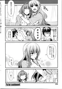 [Miyashiro Sousuke] Yumemirukusuri Ch. 1-4