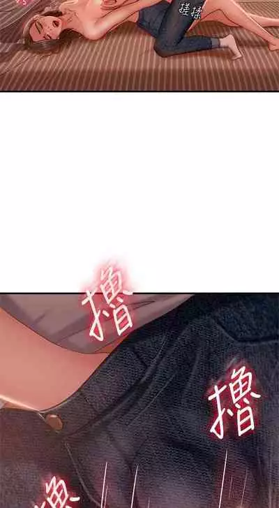 【周六连载】不良女房客(作者:Overlab studio) 第1~25话