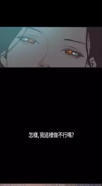 同居【chinese】1-25