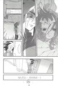 Yonaga Muta