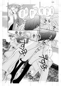 [Seinendoumei (U-K)] Seinen Doumei MODE. Nikuyoku (Cyborg 009) [Digital]