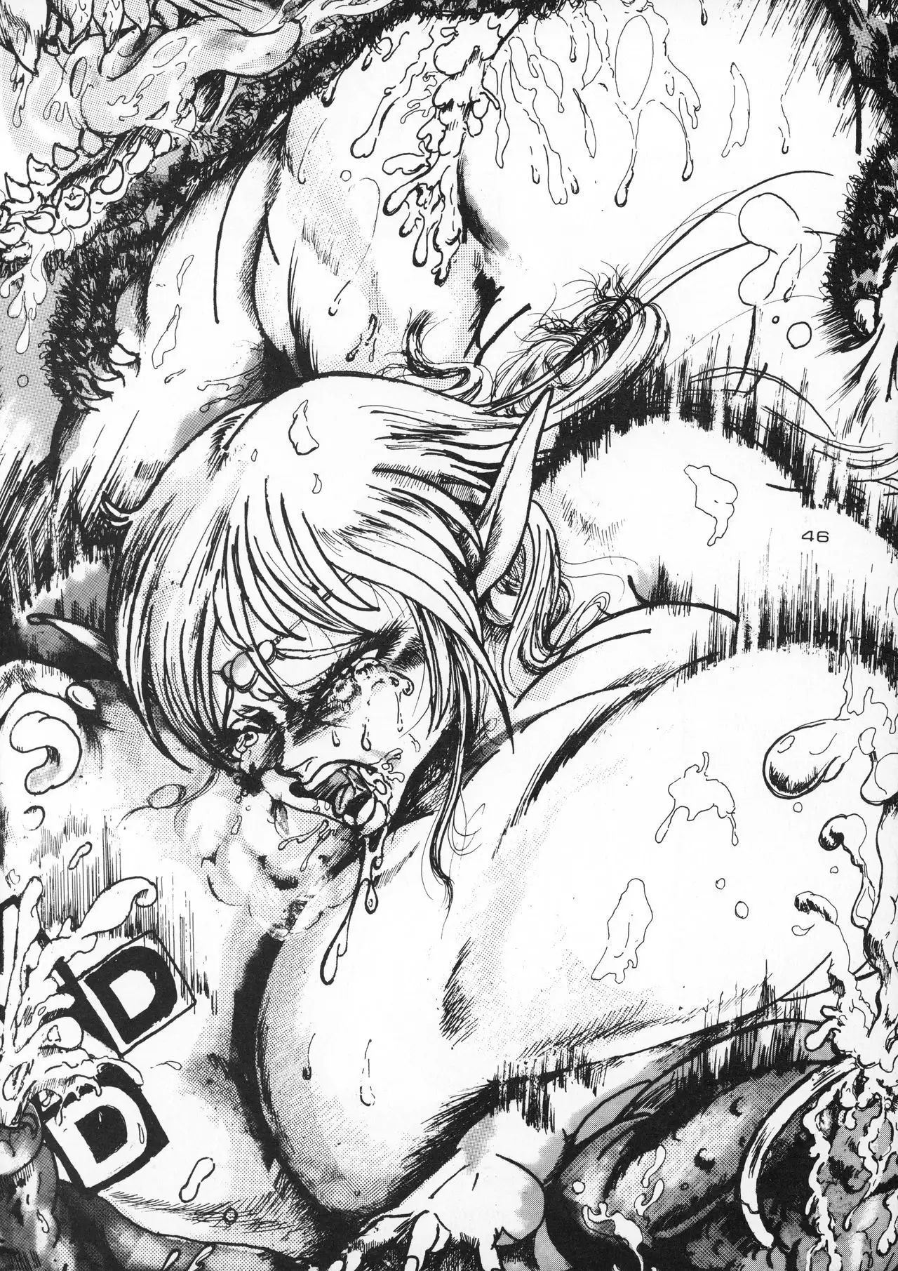 RHF Vol.20 Ten ni Mashimasu Warera ga Chichi yo 3