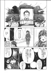 [Monkey Ni-gou] MONKEY PARK