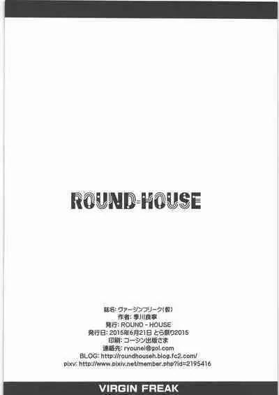 (Tora Matsuri 2015) [ROUND-HOUSE (Kikkawa Ryounei)] Virgin Freak (Kari) (Various)