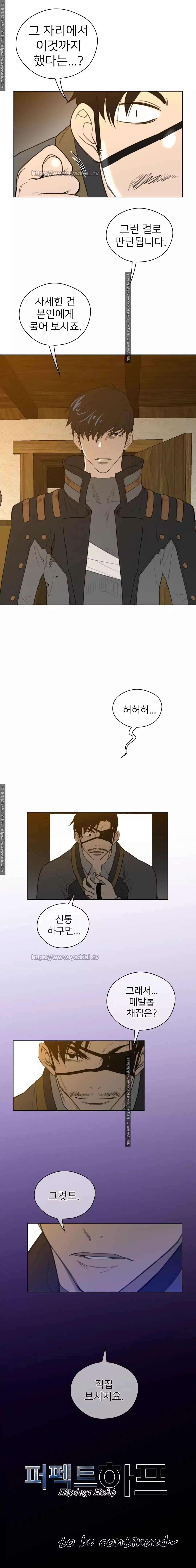 Perfect Half Ch.1-42