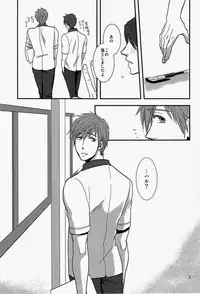 (Renai Free Style! Osaka Taikai) [brainfreeze (Machizou)] Senpai Onegaishimasu (Free!)