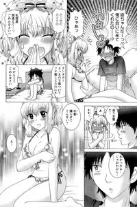 Action Pizazz DX 2013-08