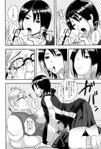 [Akuochisukii Sensei] Risei Houkai Maniacs