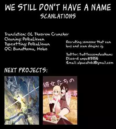 Hakanakimono no Hakanakiyume | Transient Dreams of Transient Things