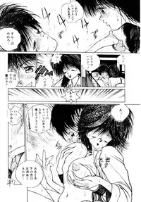 [Tomonaga Kazu] Shalala