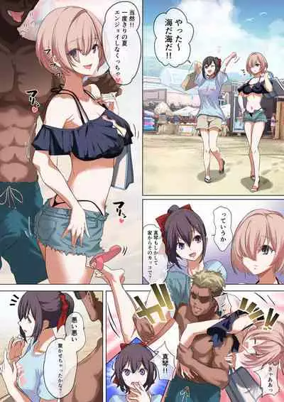 [Nylon 100% (Nylon)] Ore no Jiman no Kanojo desu. [Digital]