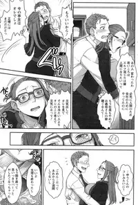 Action Pizazz Special 2013-11