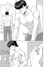 (Super The World 2018) [Chikadoh (Halco)] TRSK LOG (JoJo's Bizarre Adventure)