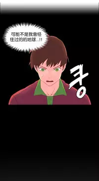 [Rozer] 我统治的世界(A World that I Rule) Ch.1-14 [Chinese]