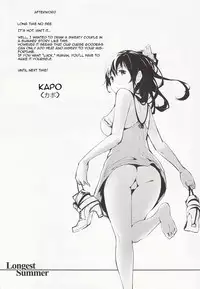 (C84) [Gyokotsu Kouzou (Kapo)] Longest Summer (Touhou Project) [English] [RP]