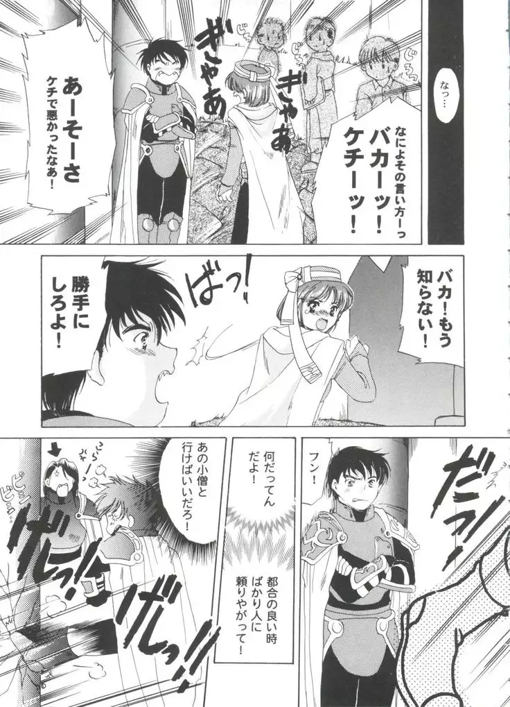 Girl's Parade 2000 8