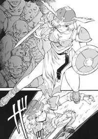 (C68) [Delta Box (Ishida Masayuki)] SYSTEM: (Valkyrie no Bouken)