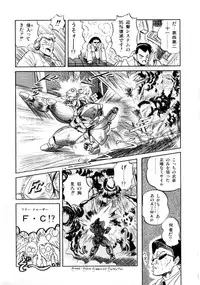 [Tomozawa Shou] Mishoujo Salad Party