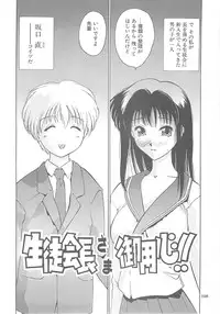 [Hellabunna (Iruma Kamiri)] Iruma Kamiri Tankou bon Misyuuroku Sakuhin syuu 「C.」