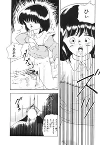 [Kazusa Shima] My Doll