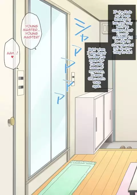 Ore no Otokonoko Maid-san