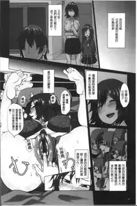 [chin] Tanetsuke! Press Press Press [Chinese]