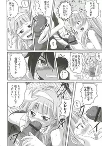 [Marimon Majin] Ecchi Damon! (Various)