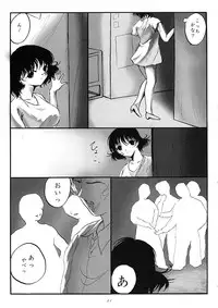 (C60) [L-Calena (Kisaragi)] L-Calena Ver.2 (Chobits)