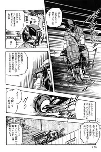 [Kazusa Shima] Slave Hunter