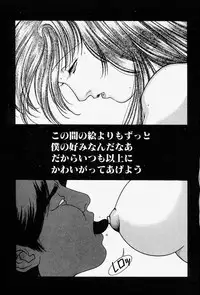 [Monkey Ni-gou] MONKEY PARADISE