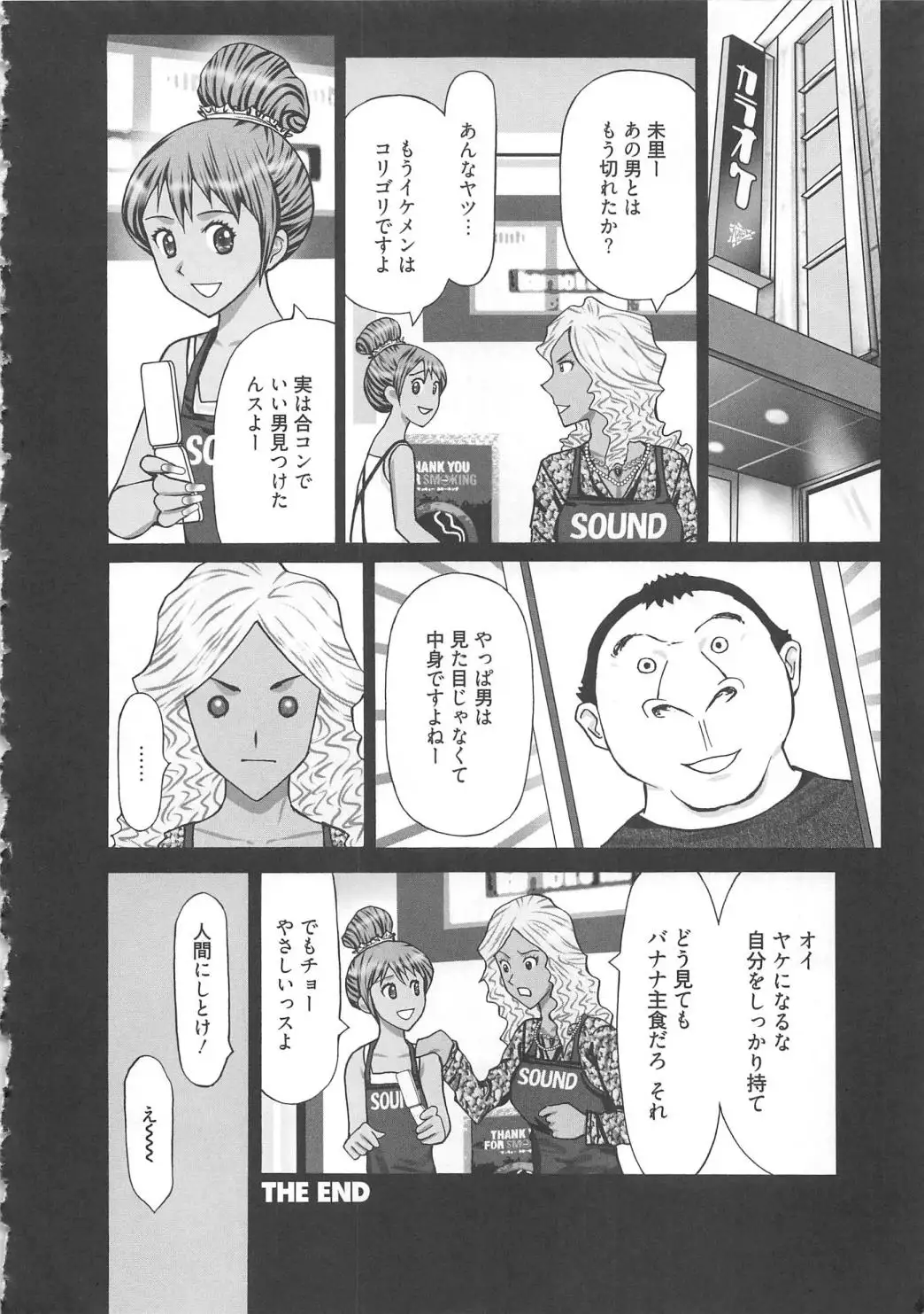 EMUOGUI vol.1