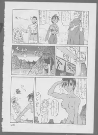 [Kinu no Kai] Kinukinukinu (Dungeons & Dragons)