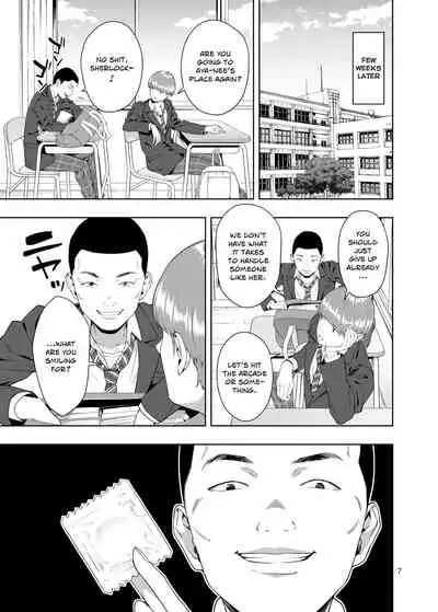 Kaya no Soto | Out of the Loop