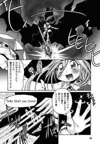 [Shimanto Youta] Mononoketyou-Kaikitan