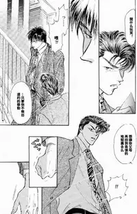 Project.X [Chinese](SLAM DUNK)